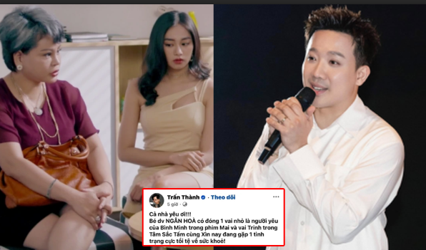 Con gái Lê Giang mắc bệnh hiểm nghèo, cơ hội cứu chữa chỉ còn đếm trên đầu ngón tay – Trấn Thành và dàn sao Việt nghẹn ngào kêu gọi giúp đỡ: “Em ấy mới 29 tuổi thôi, bao ước mơ còn dang dở…”